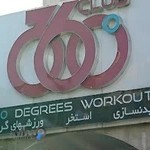باشگاه ۳۶۰
