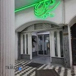 شیرینی بی بی