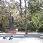 بوستان قیطریه