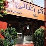 برگر زغالی