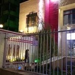 درمانگاه سلامت