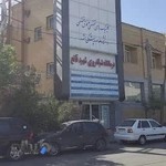 درمانگاه شبانه روزی شهید قانع