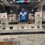 کیف و کفش چرم برتونیکس سانا