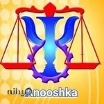 مشاوره روانشناسی