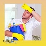 شرکت خدماتی نظافت اول