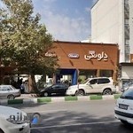 فروشگاه دلونگی