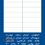 جراح دندانپزشک اصفهان دکتر سید بهزاد آیت اللهی