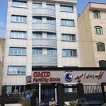 کلینیک باروری امید