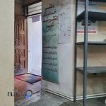 خدمات الکترونیک شهر