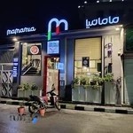 رستوران مامامیا