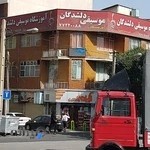آموزشگاه موسیقی دلشدگان
