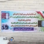 آموزشگاه مراقبت زیبایی شهر مو