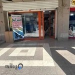 سیسمونی میرلو