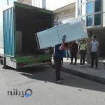 باربری فرزانگان