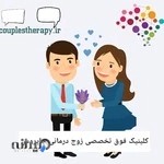 مرکز مشاوره