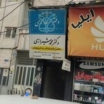 دفتر اسناد رسمی 580