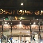 فروشگاه تندیس