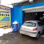 تعمیرگاه چلسی