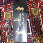 کافه عربی ققنوس