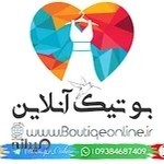 بوتیک آنلاین