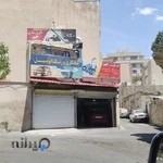 صافکاری و اگزوز سازی جم