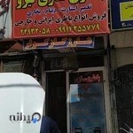 باتری سازی نیرو