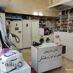 شرکت ثامن سرویس آریا
