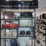 کیف و کفش زنانه کیفلند