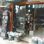 کیف و کفش ماهرانی