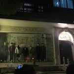 فروشگاه مکنو
