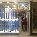 Lytotia boutique شلوار زنانه طوطیا