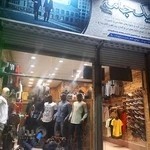 فروشگاه کت و شلوار