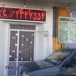 آموزشگاه موسیقی دوسار