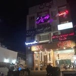 سالن زیبایی غزل آرا