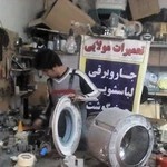 تعمیرات لوازم خانگی مولائی