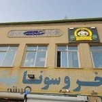 استخر سر پوشیده بهشت