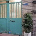 فروشگاه موسیقی عارف