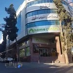 کلینیک آریان