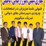 موسسه زبان نواندیشان