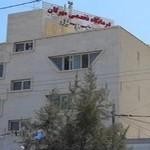 کلینیک تخصصی پوست و موی مهرگان شیراز