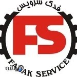 فدک سرویس