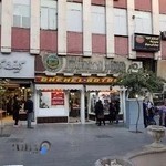 چرم چهل ستون