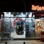 فروشگاه کیف و کفش کفشدوزک