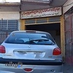 صافکاری حاج ناصر و پسران