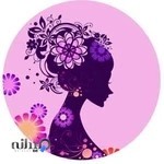 Shahvar Beauty Salon آرایشگاه زنانه