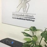 مرکز رادیولوژی دهان، فک و صورت دکتر نیکتاش