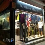 پوشاك هاي تن