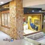 فروشگاه آنژل