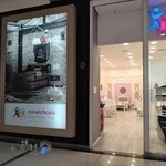 ساحل چوب | Sahel Choob