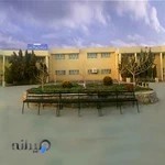 دانشگاه غیر انتفاعی نقش جهان